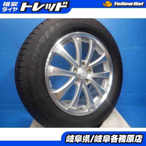 中古スタッドレス235/60R18ダンロップ4本セット 楽天市場】中古 ダンロップ スタッドレスタイヤ 4本セット 235/60R18