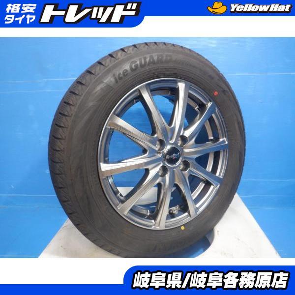 ヨコハマタイヤ 中古4本set 冬タイヤ 175/65R15 アクア ヴィッツ ヨコハマタイヤ 中古4本set 冬タイヤ 175/65R15 アクア ヴィッツ