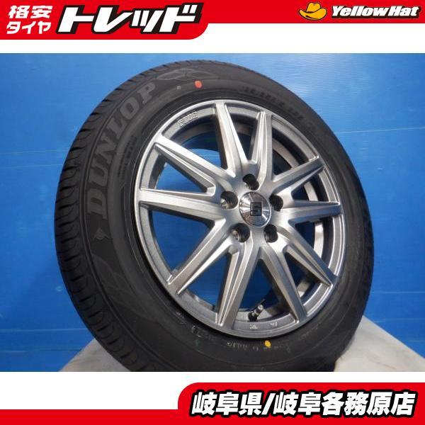 プリウスシエンタに185/65R15インチダンロップスタッドレスバリ溝4本セット DUNLOP（ダンロップ） プリウス シエンタ 新品 スタッドレス 185/65R15