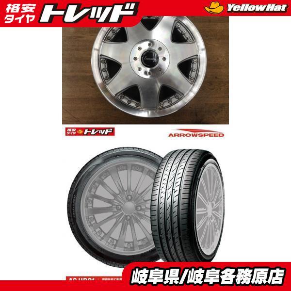 中古ホイール新品タイヤ4本)165/70R14 Lowenzahn 14x5J+43 4H100 + 