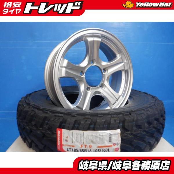NANKANG（ナンカン） 4本set 185/85R16 ゴツゴツタイヤ スズキ 