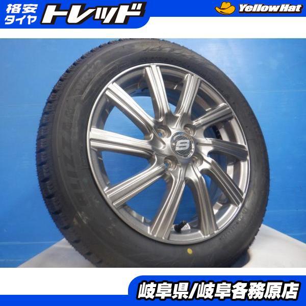 BRIDGESTONE（ブリヂストン） 4本set 165/60R15 スタッドレスタイヤ 
