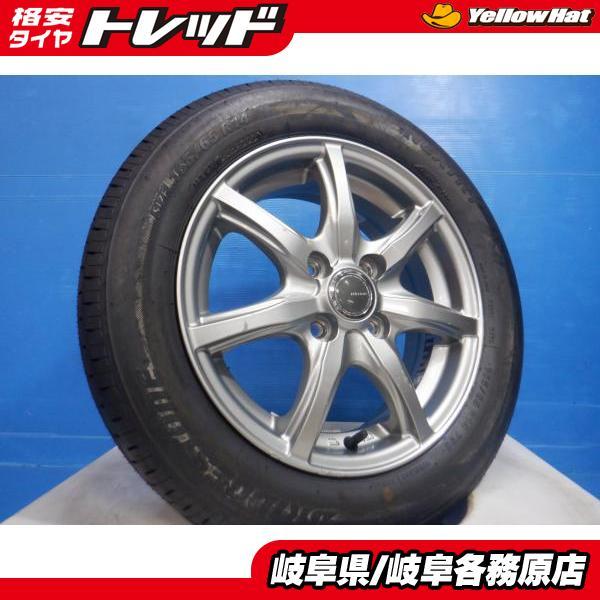 BRIDGESTONE（ブリヂストン） 4本set 夏タイヤ 165/65R14 ホイール付き 