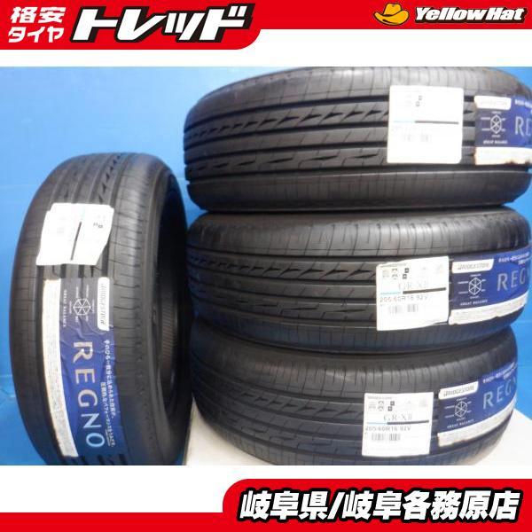 BRIDGESTONE 新品4本set 夏タイヤ 205/60R16 ブリヂストンREGNO