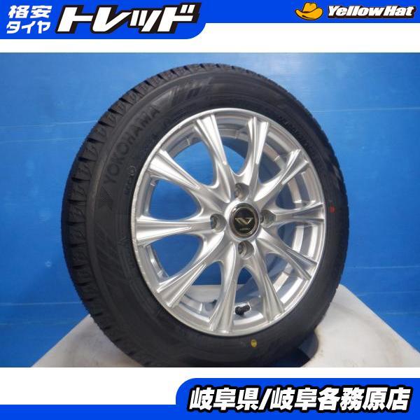 タンク.ルーミー.ソリオ等❗️14インチアルミ☆165/65/14冬タイヤイボ付き