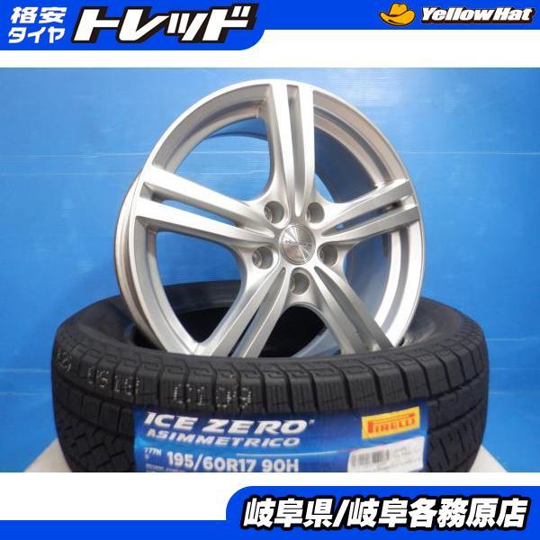 【中古品】60系プリウス スタッドレスタイヤ アルミホイールセット 17インチ PIRELLI 4本set プリウス60系 195/60R17 2024年製 新品