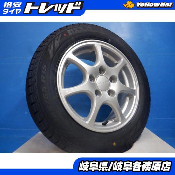 PIRELLI 4本set 185/65R15 2024年製 新品冬タイヤ 中古ホイール
