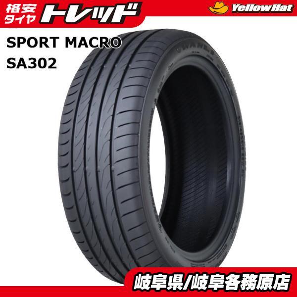新品タイヤ4本)WANLI SPORT macro SA302 245/45R20 X3 X4 300 V90 