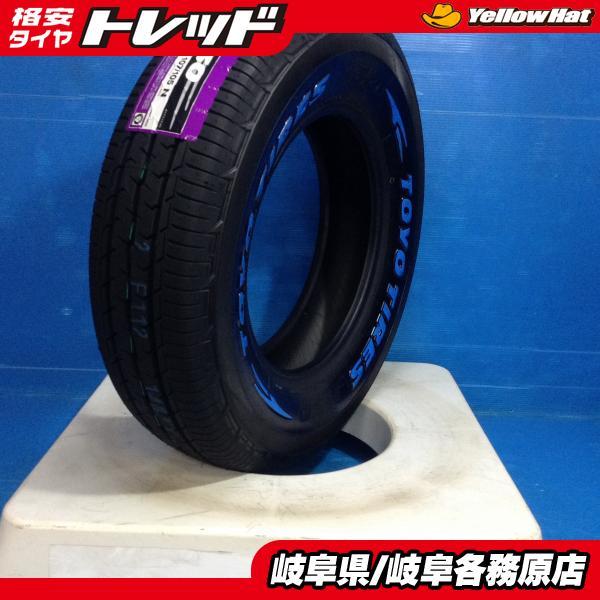 TOYO TIRES（トーヨータイヤ） (新品4本)トーヨータイヤ H30 ホワイト