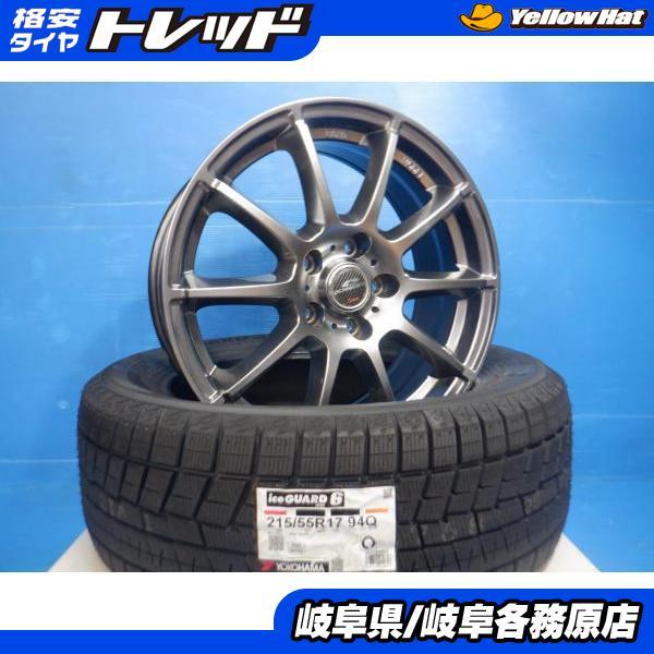 ヨコハマタイヤ（YOKOHAMA TIRE） 4本set 215/55R17 カムリ エスティマ 