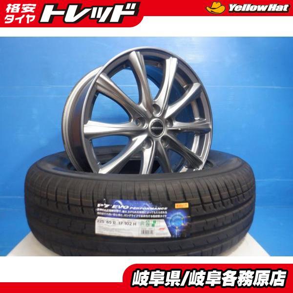 ピレリ225/65 R17 スタッドレス＋ホイール4本セット 【公式通販】