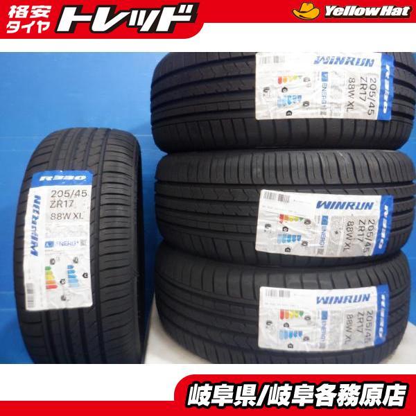 ウィンラン（WINRUN） 新品 4本set 205/45R17 2025年製 夏タイヤ