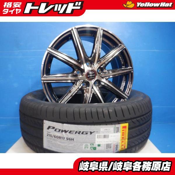 ホンダエリシオンタイヤ215/60 R17セット