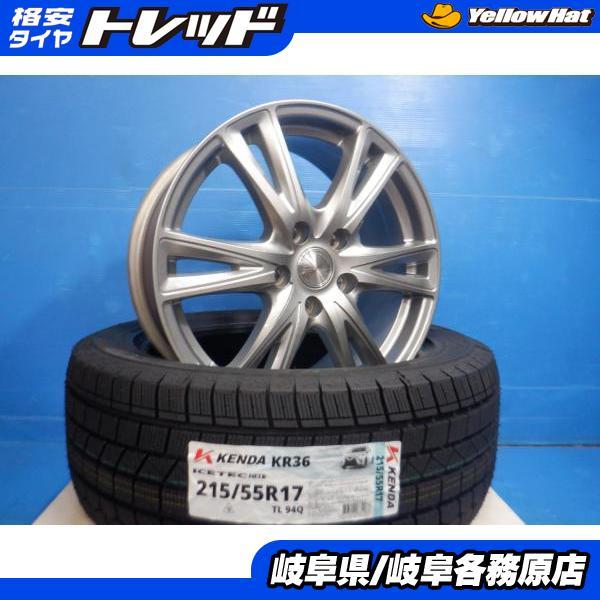 KENDA 4本set 215/55R17 ティアナ ヴェゼル 等 ホットスタッフ