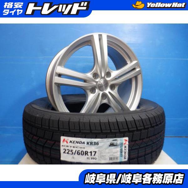 KENDA 4本set 225/60R17 アルファード 等 ホットスタッフ