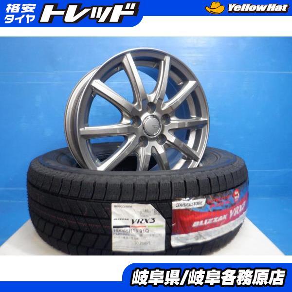 195/65R15 スタッドレス 2023年 ブリザック プリウス 岐阜 