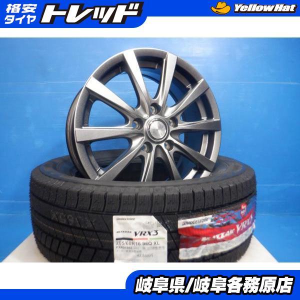 BRIDGESTONE 4本set 205/60R16 ノア VOXY ステップワゴン 等