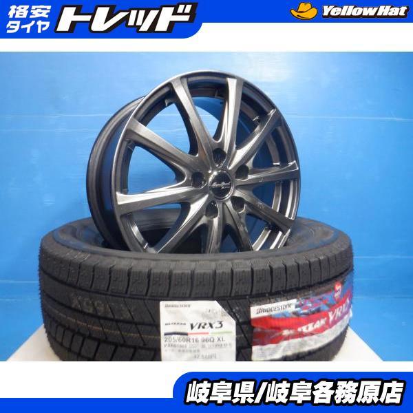 プリウスα 205/60R16 4本セット 送料込み BRIDGESTONE（ブリヂストン） 4本set 205/60R16 ジューク プリウスα 等