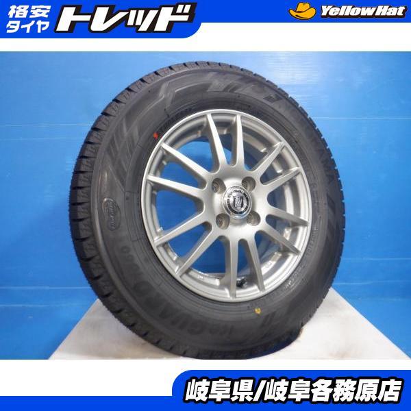 ヨコハマタイヤ 4本set 185/70R14 新品冬タイヤ 中古ホイール