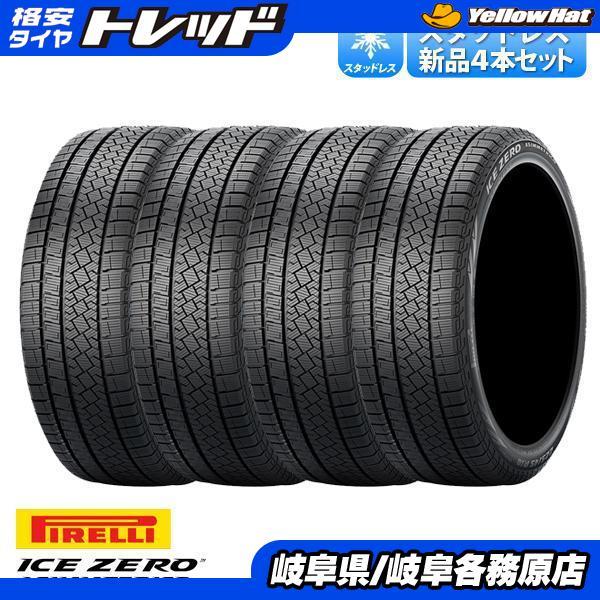 PIRELLI 【送料無料】2024年製 235/60R18 107H XL 新品 4本
