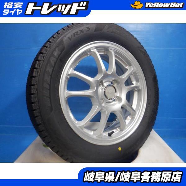 BRIDGESTONE 4本setアクア フィールダー ヴィッツ スイフトに 新品冬  