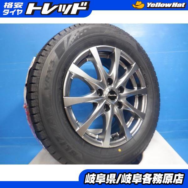 BRIDGESTONE 4本set 195/65R15 新品スタッドレスタイヤ