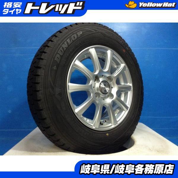 155/80R13スタッドレスタイヤ4本・アルトワークス、ケイ、パッソなどに中古 2026年最新】Yahoo!オークション -155 80 r13 パッソ スタッドレスの
