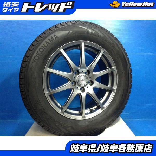 ヨコハマタイヤ（YOKOHAMA TIRE） 中古4本set 225/65R17 ヨコハマ