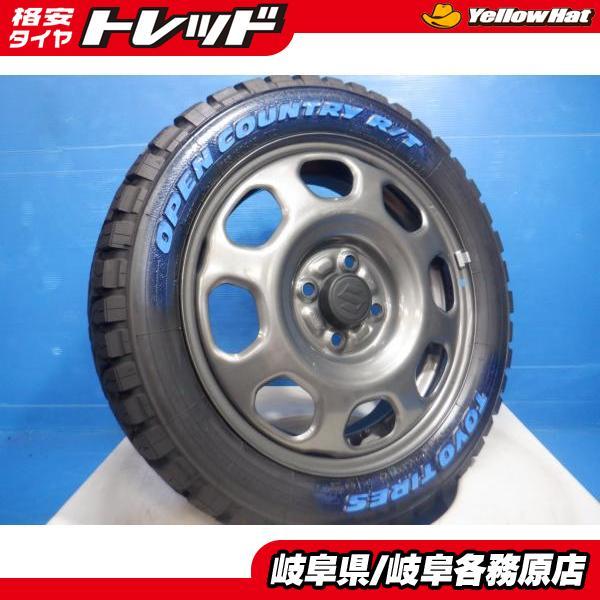 TOYO TIRES（トーヨータイヤ） 4本set 165/60R15 新品 オープン