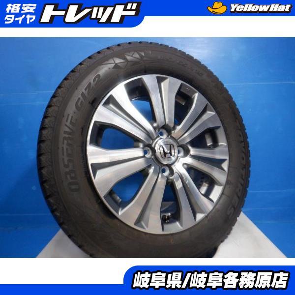 TOYO TIRES（トーヨータイヤ） 中古4本set フリード4穴車 GB3 GB4 GP3 