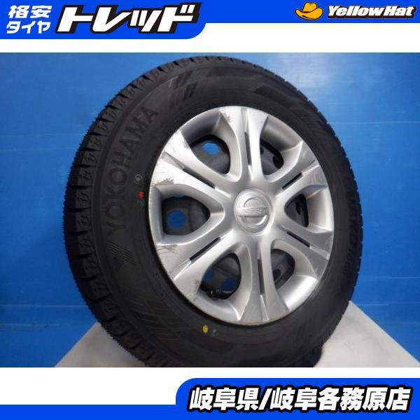 ヨコハマタイヤ（YOKOHAMA TIRE） 4本set 185/70R14 ヨコハマ アイス 