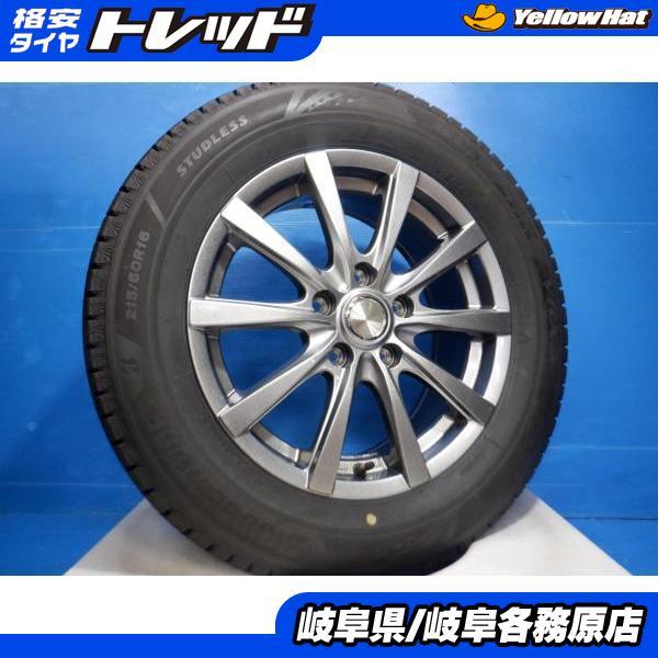 BRIDGESTONE（ブリヂストン） 中古4本set 215/60R16 スタッドレス 