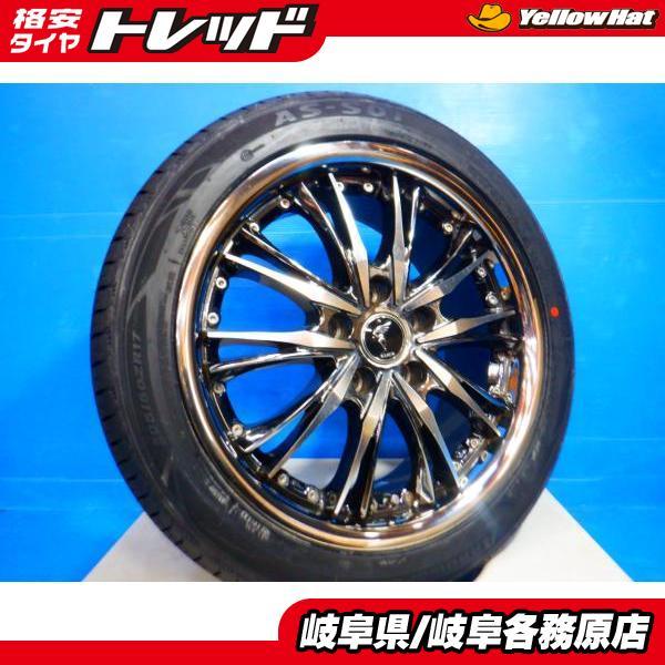 4本set ノア/ヴォクシー/エスクァイア80系 セレナC26/C27に 中古Stich 