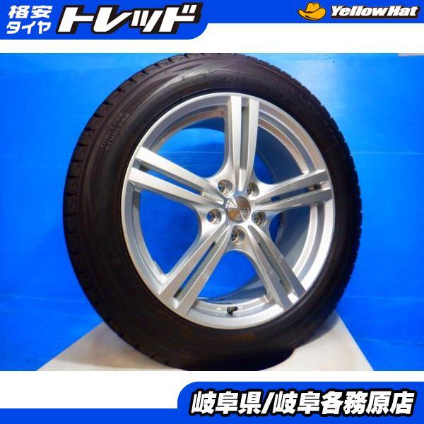 DUNLOP（ダンロップ） 中古4本set 225/55R18 国産スノータイヤ
