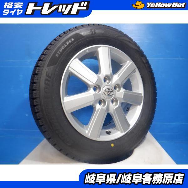 BRIDGESTONE（ブリヂストン） 4本set 205/60R16 ノア ヴォクシー 2024