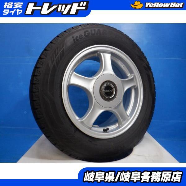 ヨコハマタイヤ（YOKOHAMA TIRE） 中古4本set195/65R15冬タイヤ 
