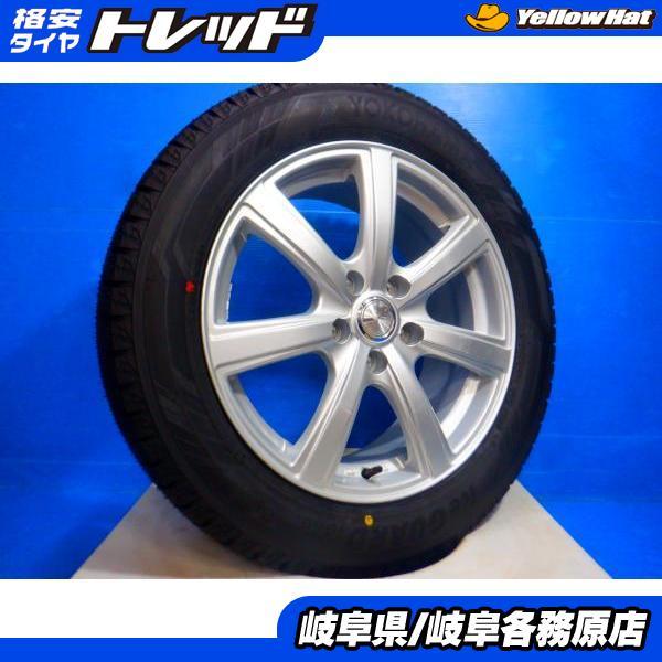 ヨコハマタイヤ（YOKOHAMA TIRE） 4本set 215/55R17 ヨコハマ 国産新品 