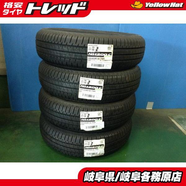 BRIDGESTONE（ブリヂストン） (23年新品4本)ブリヂストン ECOPIA 