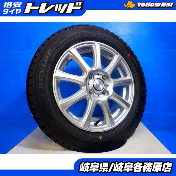 DUNLOP（ダンロップ） 4本set 175/65R15 25年製 新品スタッドレス 
