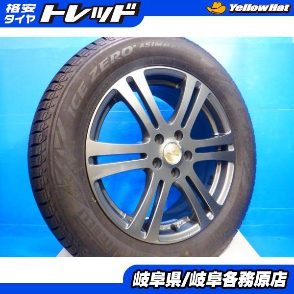 PIRELLI（ピレリ） 中古 4本set 冬タイヤ ホイール付き 235/60R18 CR-V 