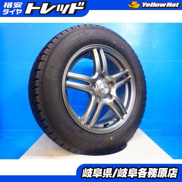 グッドイヤー（GOODYEAR） 4本set 205/60R17 国産新品スタッドレス 