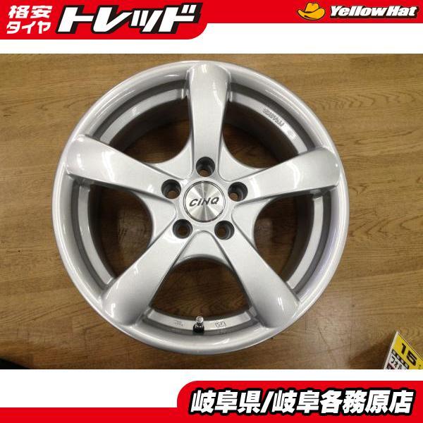 (新品展示品4本)CINQ 15インチ6.5J+35 5H100 アウディ A1 (8XCAX)A1スポーツバック (8XCAX)UP! (AACHY)　各