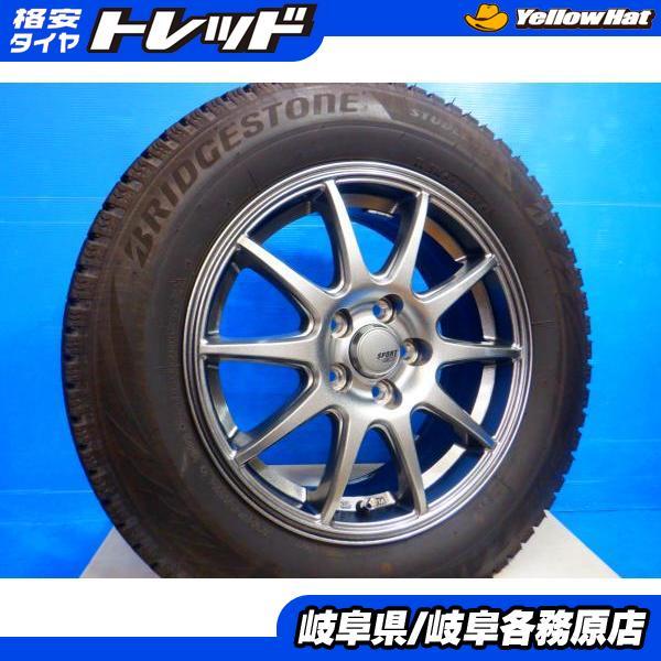 BRIDGESTONE（ブリヂストン） 中古4本set 23年製 195/65R15 国産 