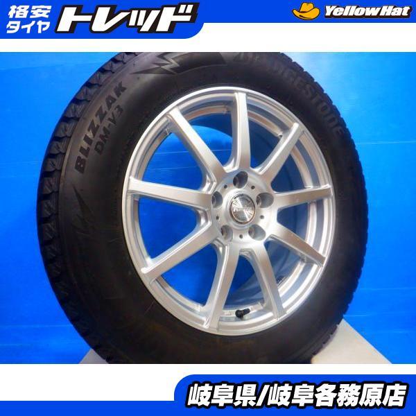 ◇中古バリ溝ブリヂストン225/65R17スタッドレスセット ハリアー、RAV4 BRIDGESTONE（ブリヂストン） 中古4本set 冬タイヤ225/65R17 17インチ
