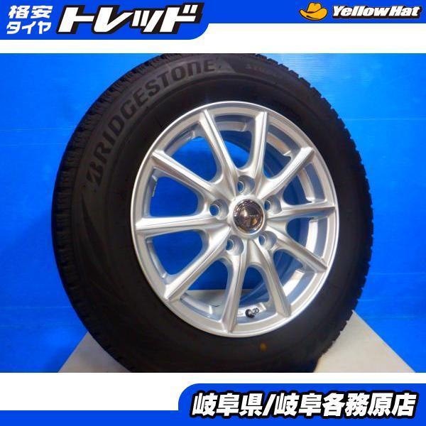 BRIDGESTONE（ブリヂストン） 中古4本set 冬タイヤ25年製 195/65R15