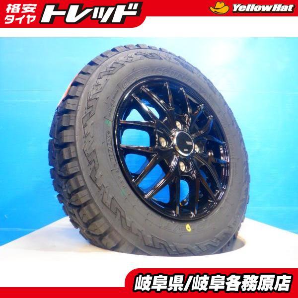 夏タイヤ12インチ軽自動車用 145/80R12 中古 2017年~16年 日本製 トーヨー TOYO【点検OK】東洋タイヤ 4本【富山市/手渡しもOK】 145/80-12　145/80/12　145-80-12 TOYO TIRES（トーヨータイヤ） 4本set ゴツゴツタイヤ 軽トラ・軽バン