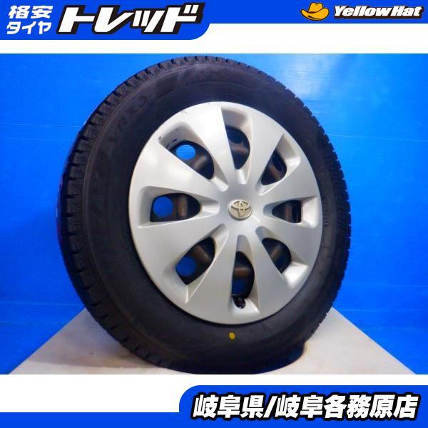 スタッドレス ブリヂストン VRX3 175/65R15 トヨタ純正 スチール BRIDGESTONE（ブリヂストン） 4本 175/65R15 新品スタッドレスタイヤ