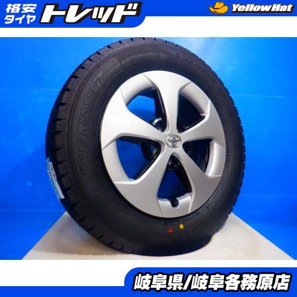 グッドイヤー（GOODYEAR） 4本set 195/65R15 新品スタッドレスタイヤ 