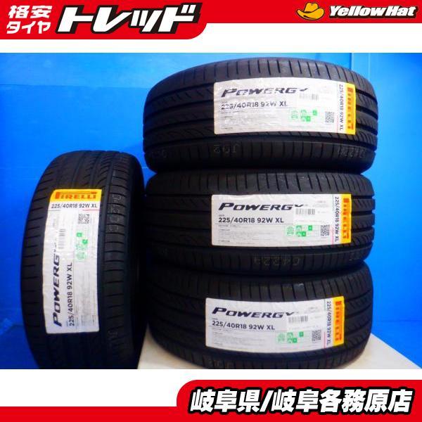 PIRELLI（ピレリ） 新品4本set 225/40R18 パワジー 夏タイヤ低燃費