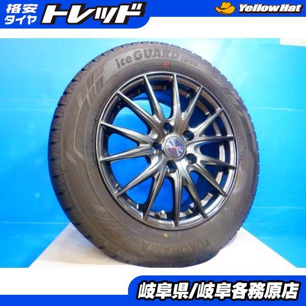ヨコハマタイヤ（YOKOHAMA TIRE） 中古4本set バリ溝！ 205/60R16 国産